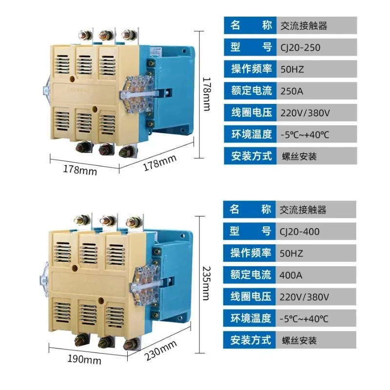 AC 접촉기 CJ20-100A 160A 250A400A630A63A 3상 AC-110V 올 실버 두꺼운 접점
