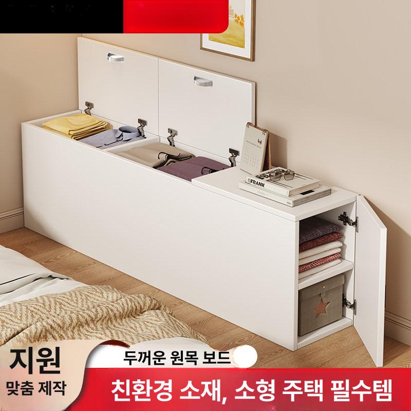 벤치수납장 벤치 침대옆수납장 수납 형수납장 벤치형 윈도우시트 의자 - 상세 이미지 2