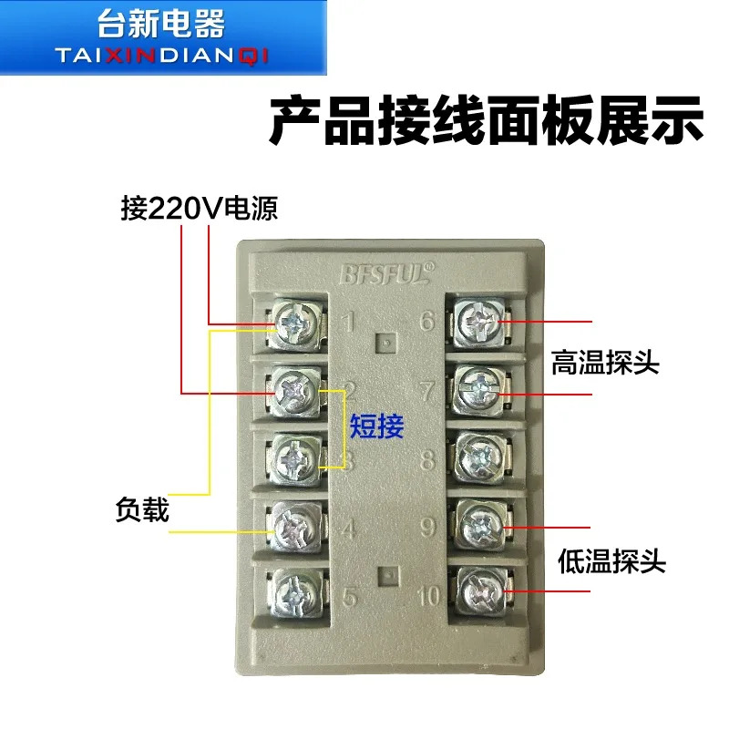 Bihe BESFUL 온도 차이 제어기 C-215 미터센서 라2개 LC215b