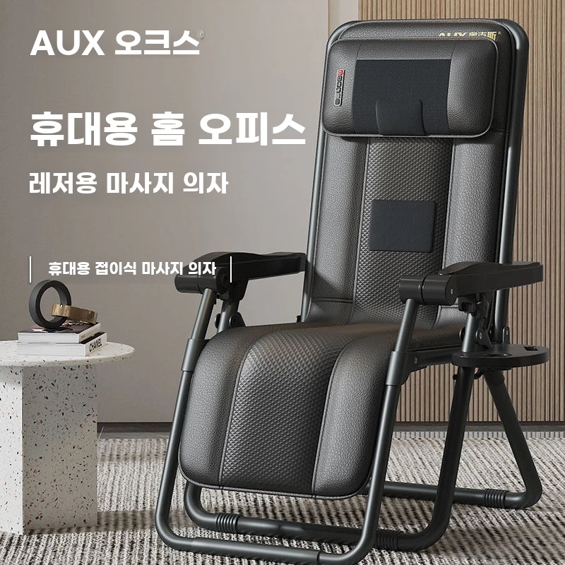 온열 안마의자 휴대용 접이식 리모콘 마사지 폴딩 전신 이미지 6
