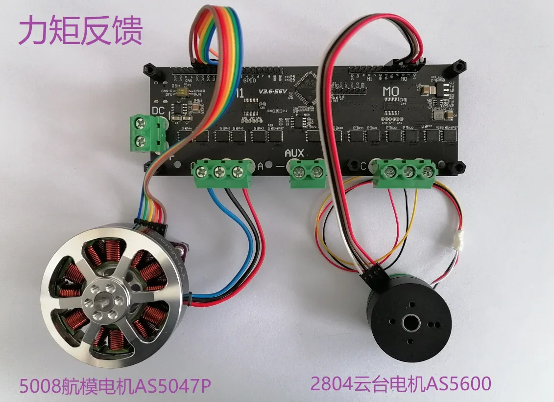 STM32 SimpleFOC 오픈 듀얼 채널 브러시리스 모터 드라이버 개발보드
