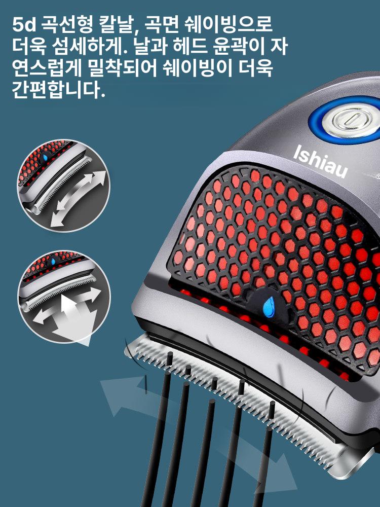 스킨헤드 삭발 이발기 방수 그루머 깎기 수염 - 상세 이미지 4