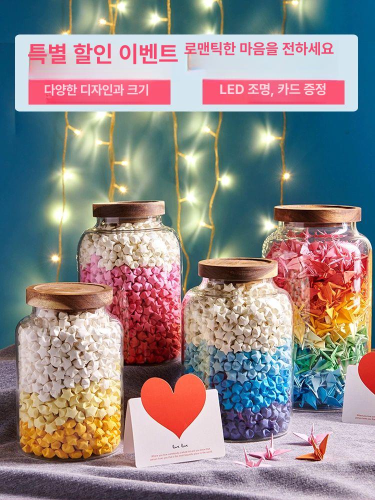 종이학유리병 종이별 빈티지 화병 작은 완성품 1000 크레인 [100개] 포장 없음 - 상세 이미지 2