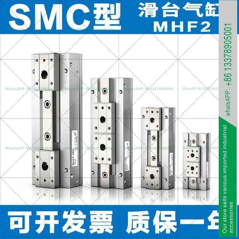 SMC 타입 에어 8D 실린더 MHF2-8D/12D/16D/20D/D1/D2/DR/D1R/D2R