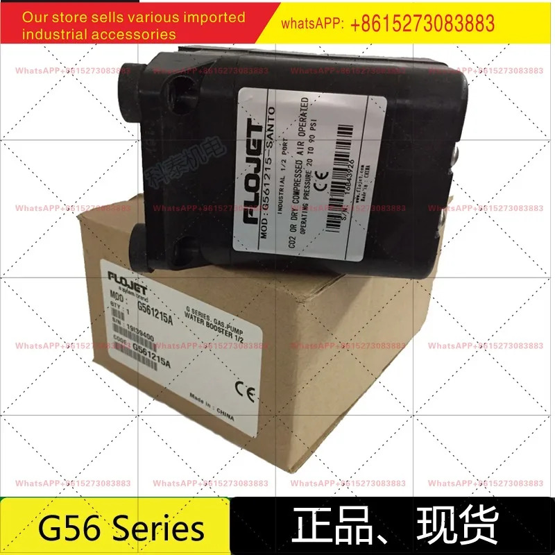 FLOJET 공압 다이어프램 펌프 G561215A/G561205I