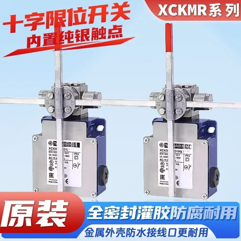 크레XCK-MR 크로스 리미트 스위치 XCKMR54D1H29 XCKVR44D1H29/44D2H29