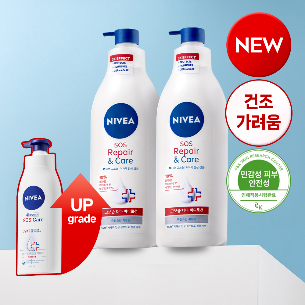 니베아 SOS 리페어 앤 케어 바디로션 400ml, 2개 제품 이미지
