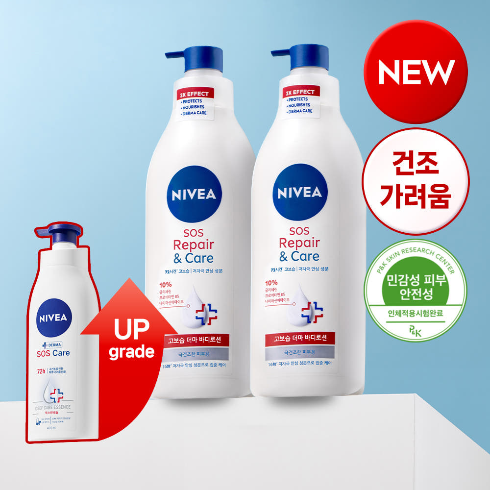 니베아 SOS 리페어 앤 케어 바디로션 400ml 2개 가격 비교 니베아 브랜드샵 니베아 SOS 리페어 앤 케어 바디로션 400ml 2개