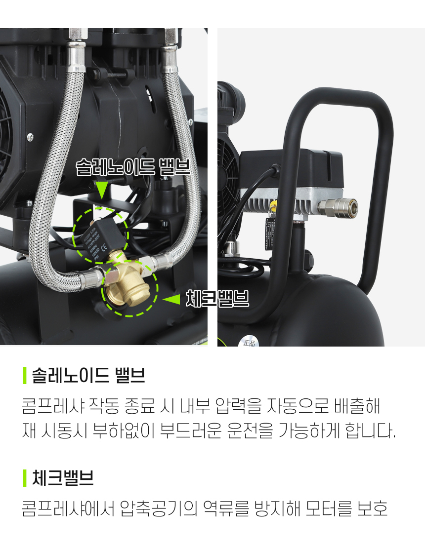 에어맥스 콤프레샤 에어콤프레셔 디지털 PM모터 알루미늄탱크 MZB-1100H-18 - 상세 이미지 5