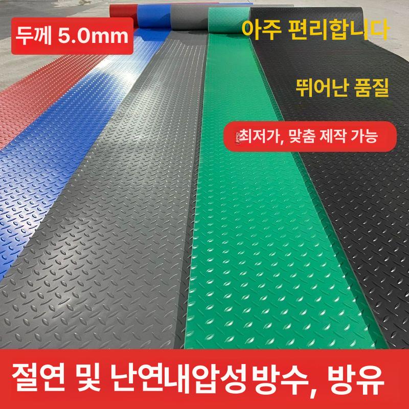 pvc 고무 논슬립 제작 지그재그 맞춤 공장 작업장 카펫 바닥매트 미끄럼방지 - 상세 이미지 2