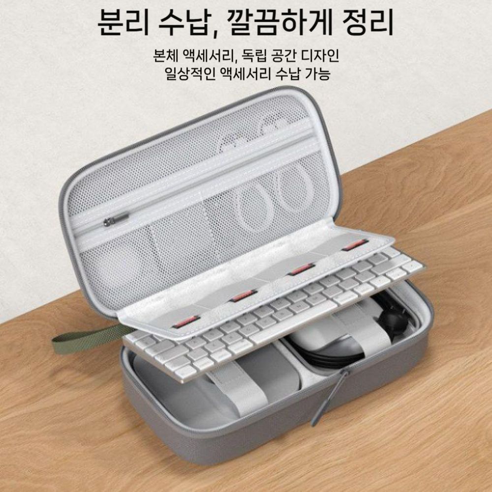 맥미니 M4 프로 가방 저장 케이스 키보드 마우스 보조 배터리 충전기 하드 수납 파우치 - 상세 이미지 2