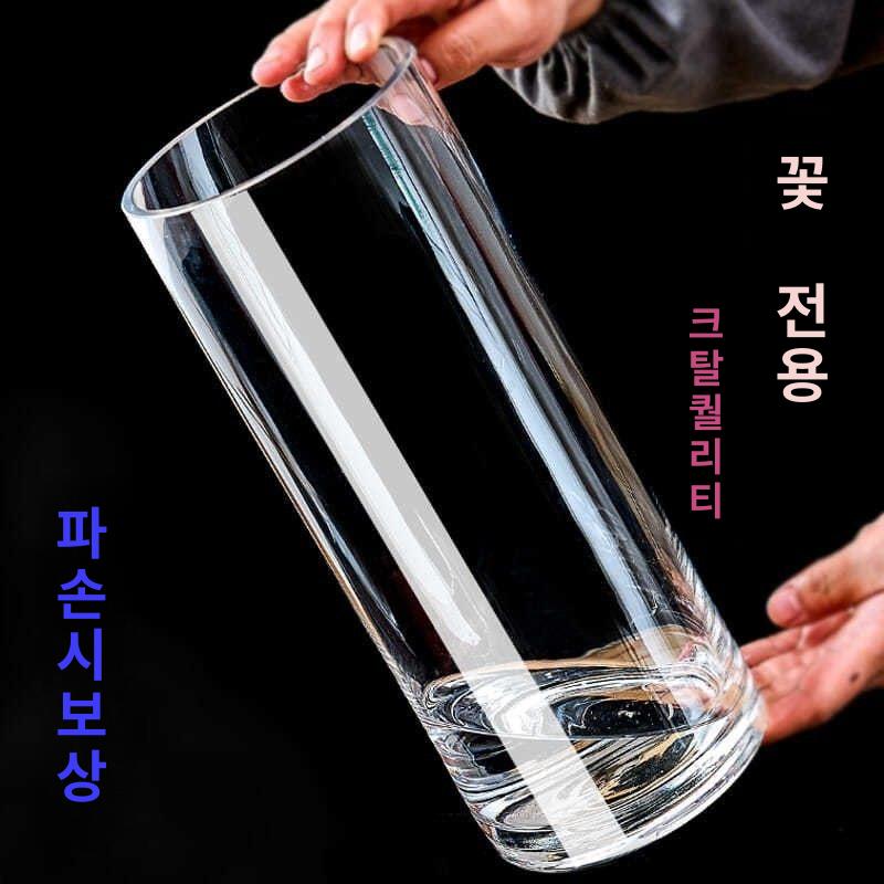 원통 유리 베타 대형 어항 키우기 금붕어 둥근 지름 가정용 원기둥 높이 - 상세 이미지 2