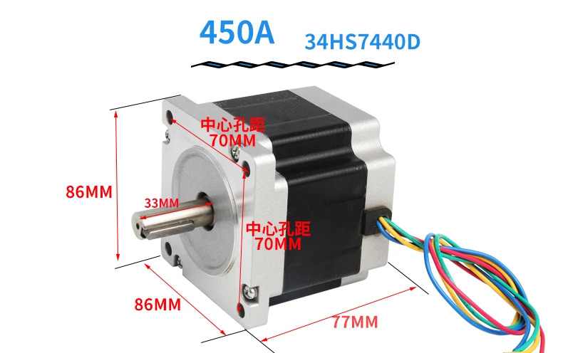 Ankote 기계 스테퍼 모터 고토크 34HS145D/450B/440D/460D 액세서리