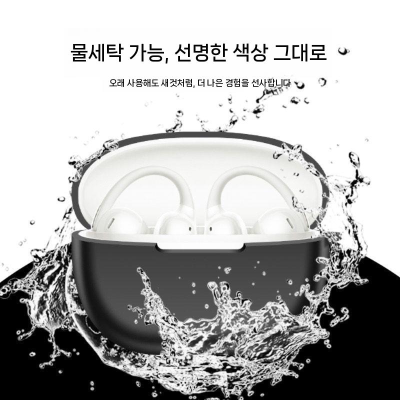 베이스어스 MC2 에어 이어클립 케이스 실리콘 커버 - 상세 이미지 3
