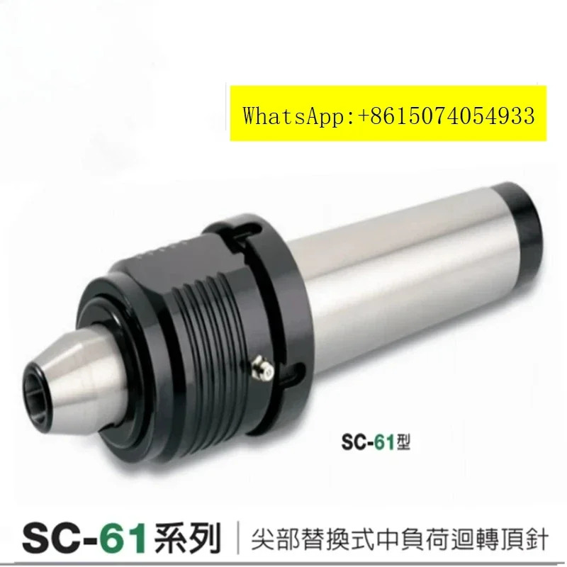 대만 Shuncheng 교체 로터리 T-op 핀 T-ip나사식 방수 SC-61-M-3/3A/4A/4A/5A/5A 포함