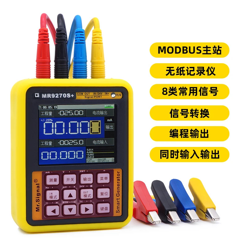 아날로그 휴대신호 발생기 hart475 커뮤니케이터 PWM 펄스 종이 없는 레코더 Modbus