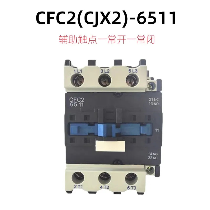 FATO 화통 전기기계 CFC2 AC 접촉기 9A12A18A25A32A40A50A65A80A95A 실버 도트