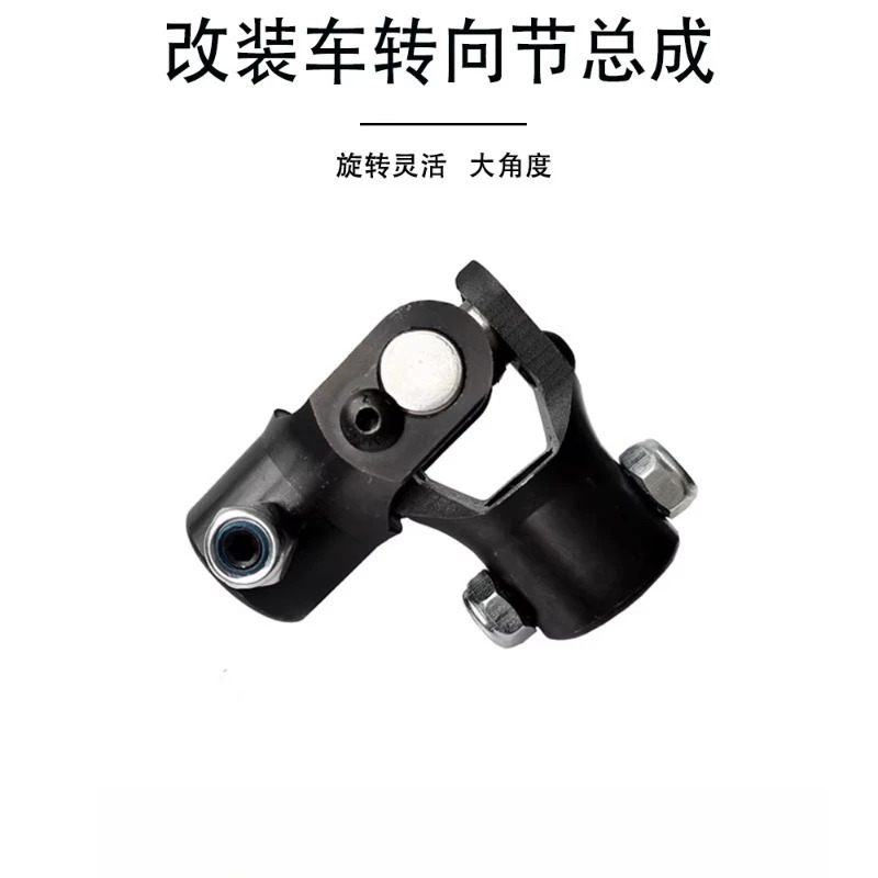 유니버설 조인트 연결 샤프트 길이 125mm 양쪽 끝 3/4DD 금속 조향