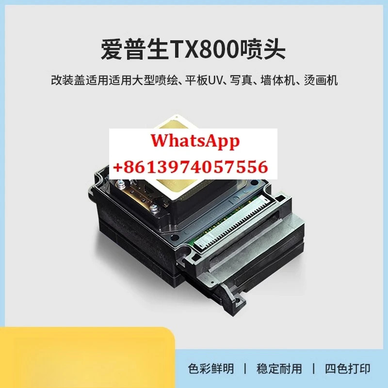 TX800 노즐 UV 화이트 잉크 약용제 평판 프린터 대 프린트 헤드 dx10