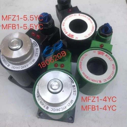 전자기 코일 MFB1-5.5YC/2.5YC/3YC/4YC MFZ1-2.5YC/3YC/4YC/5.5YC