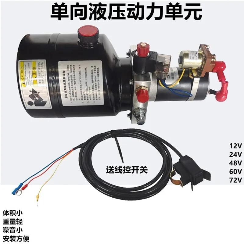 12V24V48V60V72V 구동 삼륜 전기 유압 덤프 트럭