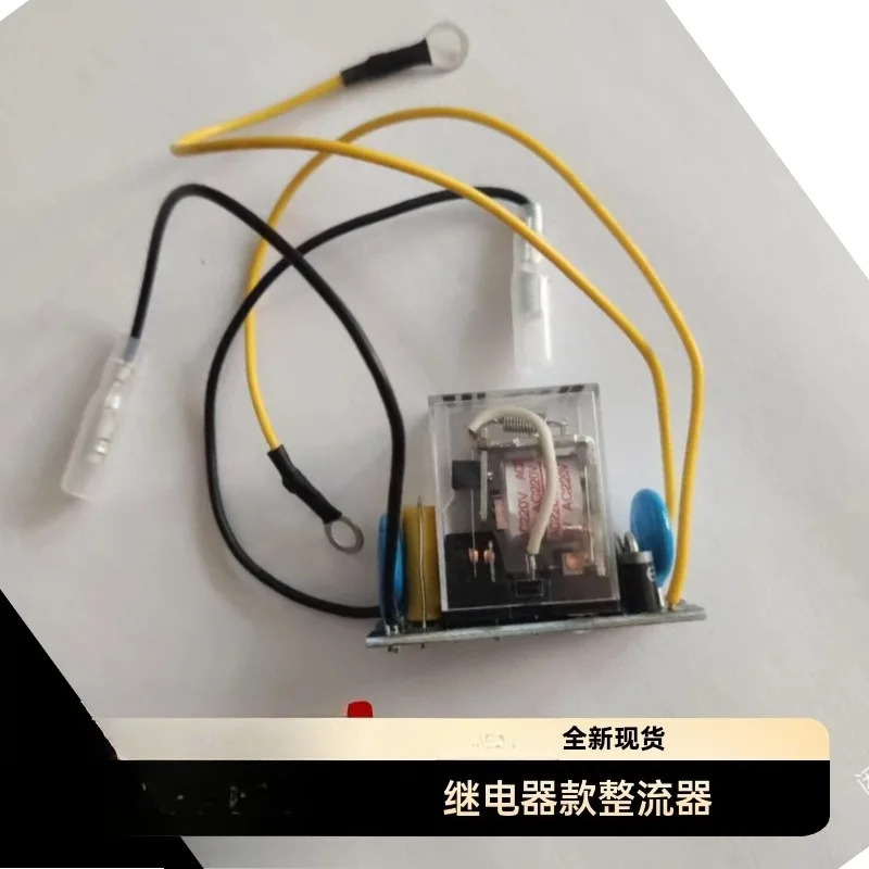 샤먼 동리 모터 브레이크 정류기 HHC68A-2H 릴레이 타입 220v 380v