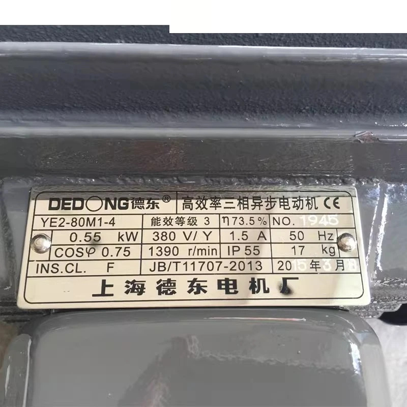 Dedong Electric YE3-80M1-4 3상 비동기 모터 0. 55kW 구리선