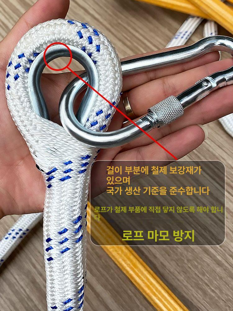 로프사다리 비상탈출용 밧줄사다리 알루미늄 와이어 간격 피난 나사 구조용 - 상세 이미지 3