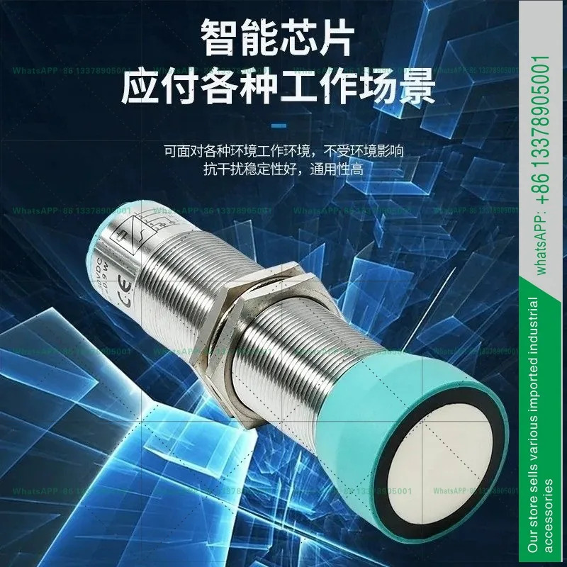 베이자푸 초음파 센서 UC4000--30GM호환-IUR2-V15