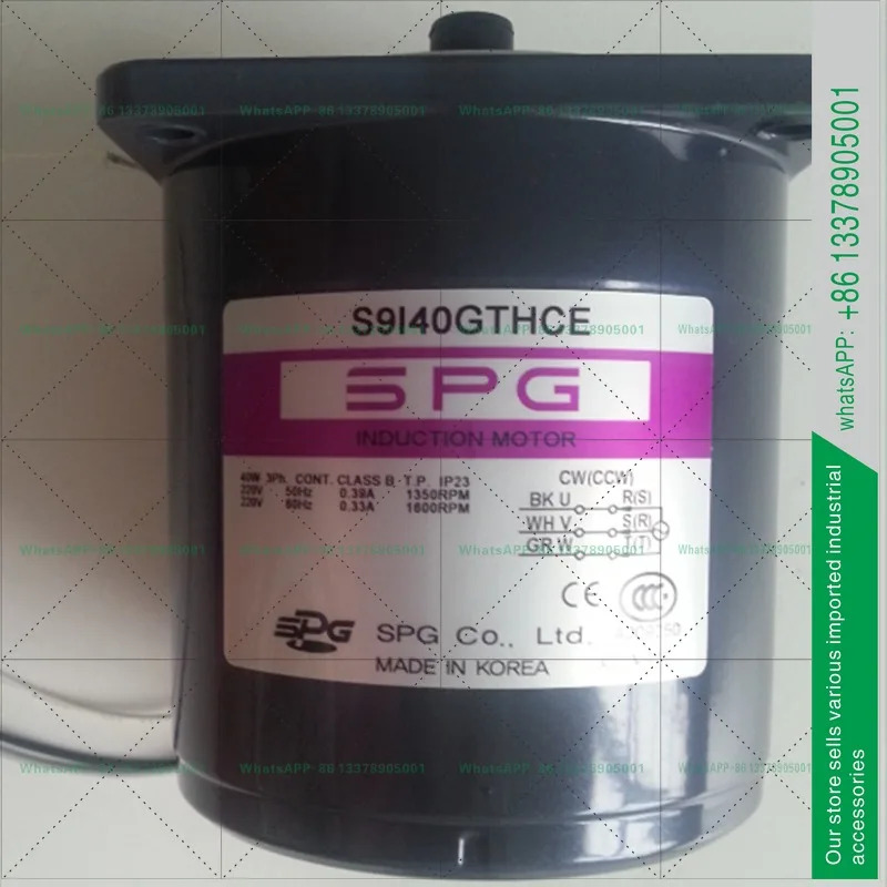 SPG AC 기어 감속 모터 속도조절 단 3 주파수 변환 S9I90GSHCE