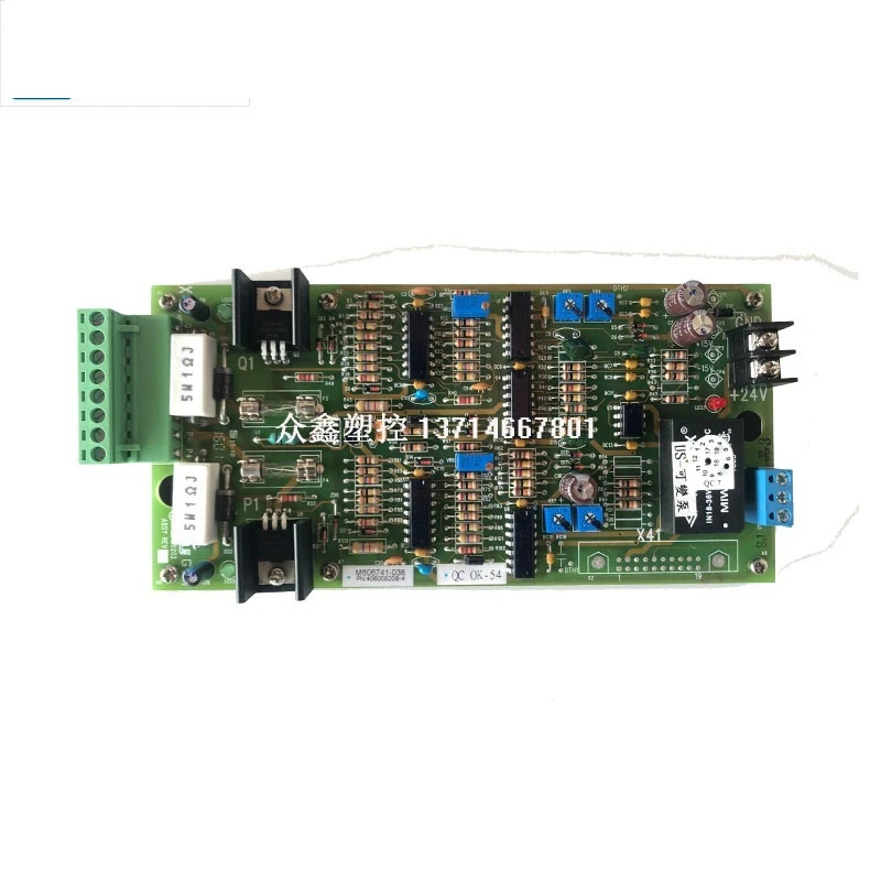 MIRLE 80202 14202A Mengli 컴퓨터 압력 유량 비례 증폭 보드 Bochuangyizhimi PQ