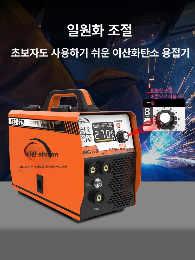 알곤 논가스 용접기 MIG 겸용 티그 co2 1 5KG-270 와이어 1KG 와이어 - 상세 이미지 4