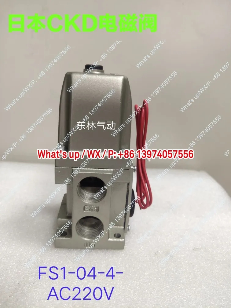 CKD 솔레노이드 밸브 코일 FS1-03-3 FS1-03-4 FS1-02-3 FS1-04-3