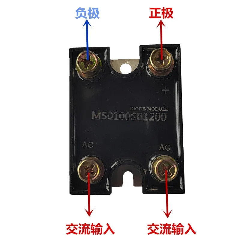 M50100SB600 단상 정류기 브리지 모듈 M50100SB1200 M50100SB1600 AC-DC 변환기