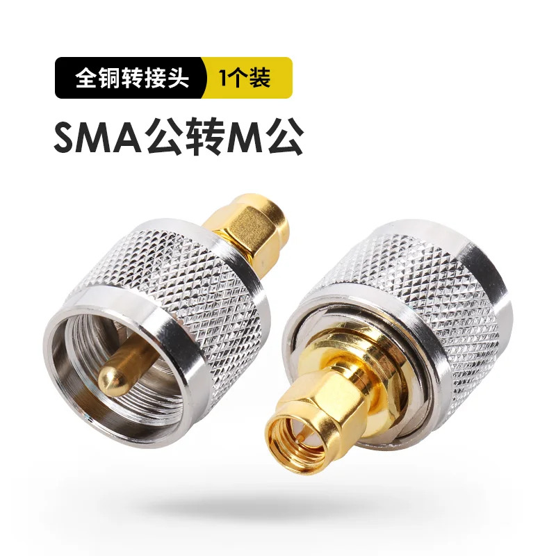 인터폰 어댑터 커넥터 SMA 회전형 M 수 피더 수M 수으로