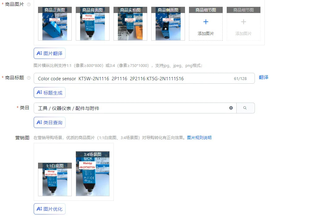 컬러 코드 센서 KT5W-2N1116 2P1116 2P2116 KT5G-2N1111S16
