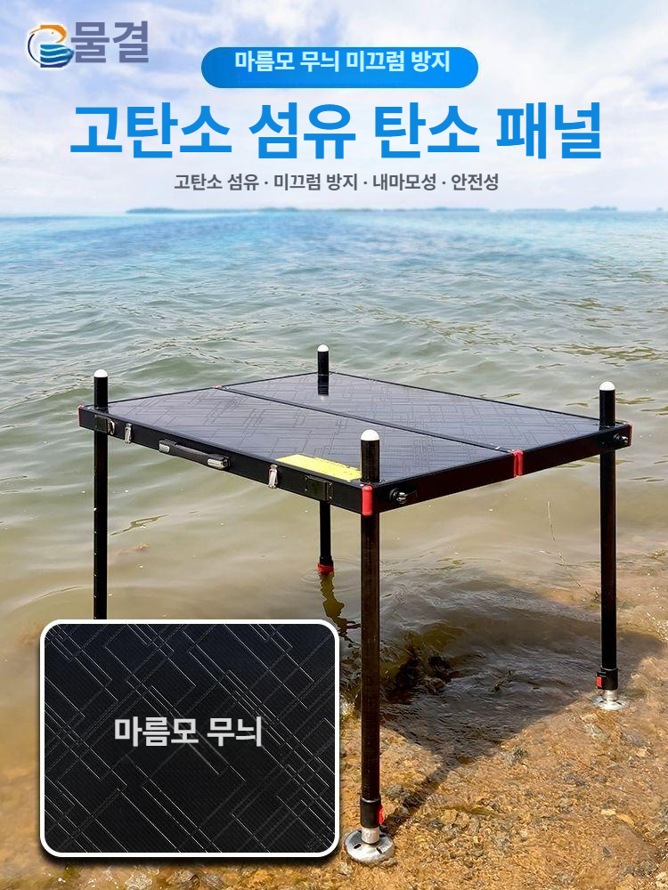 낚시 좌대 원투 받침틀 중층 가벼운 노지용 800x700 1.05m - 상세 이미지 2
