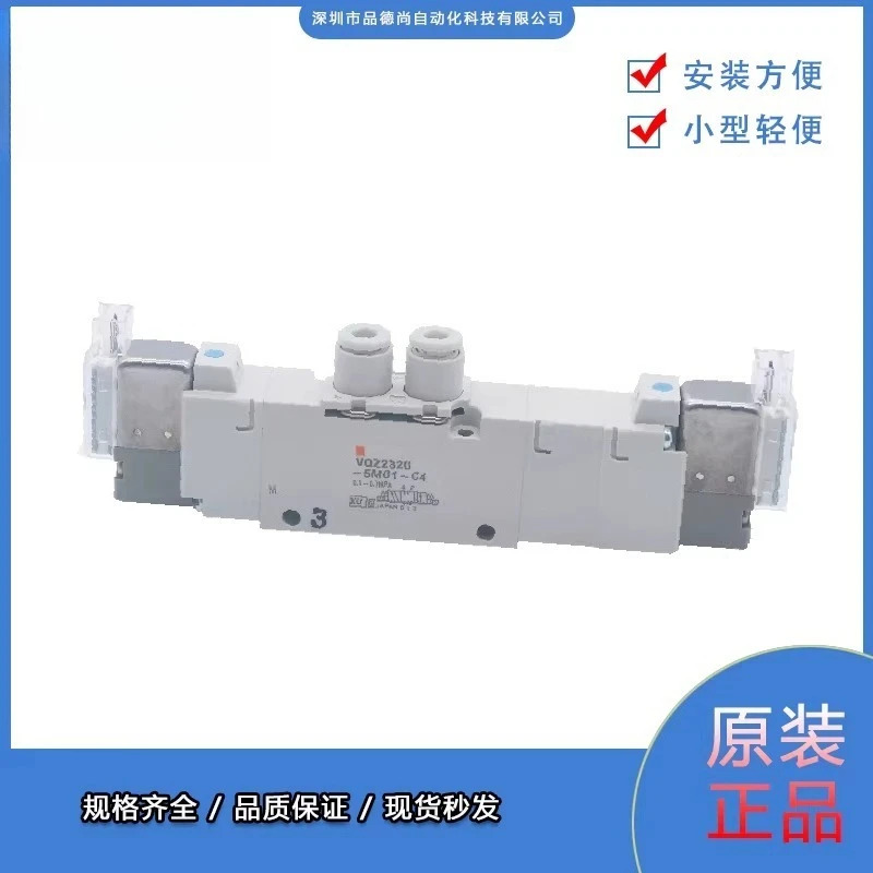솔레노이드 밸브 VQZ2320-5M01-C4/VQZ2320-5M01-C6/1151/115/232/2121