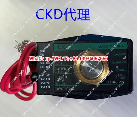 CKD 솔레노이드 밸브 AB41-03/04-8-D-AC200V