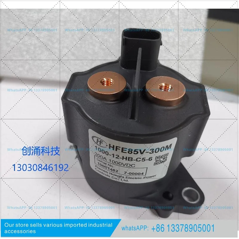 HFE85V-300M/1000-12-HB-C5-6 홍파 고전압 DC 릴레이