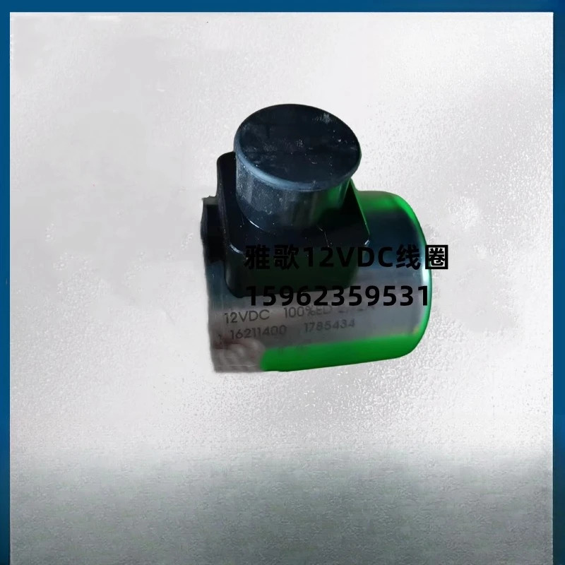 아그로하이토스 코일 205VDC ED 0.15A 12V/24V/27V