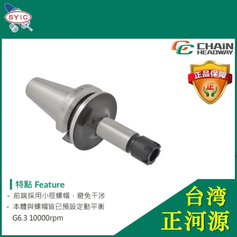 SYIC 대만 Zhengheyuan M형 BT-ER 핸들 BT30-ER11M-70