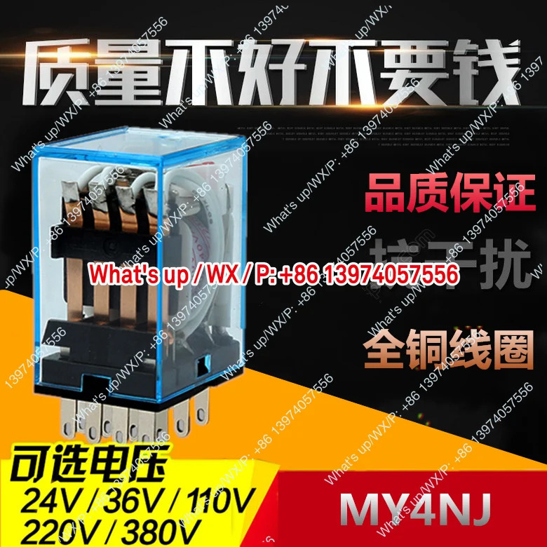 10pcs MY4NJ 중릴레이 MY2NJLY2NJ DC 24V12V AC 220v14핀 8 핀 HH52PHH54P