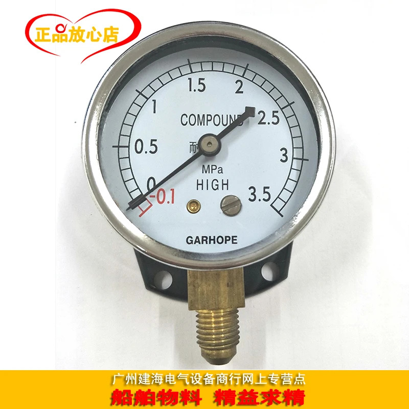 복합 냉동 진공 압력 게이지 GARHOPE 스노우 B10.13E-H 범위 -0.1-3.5MPA