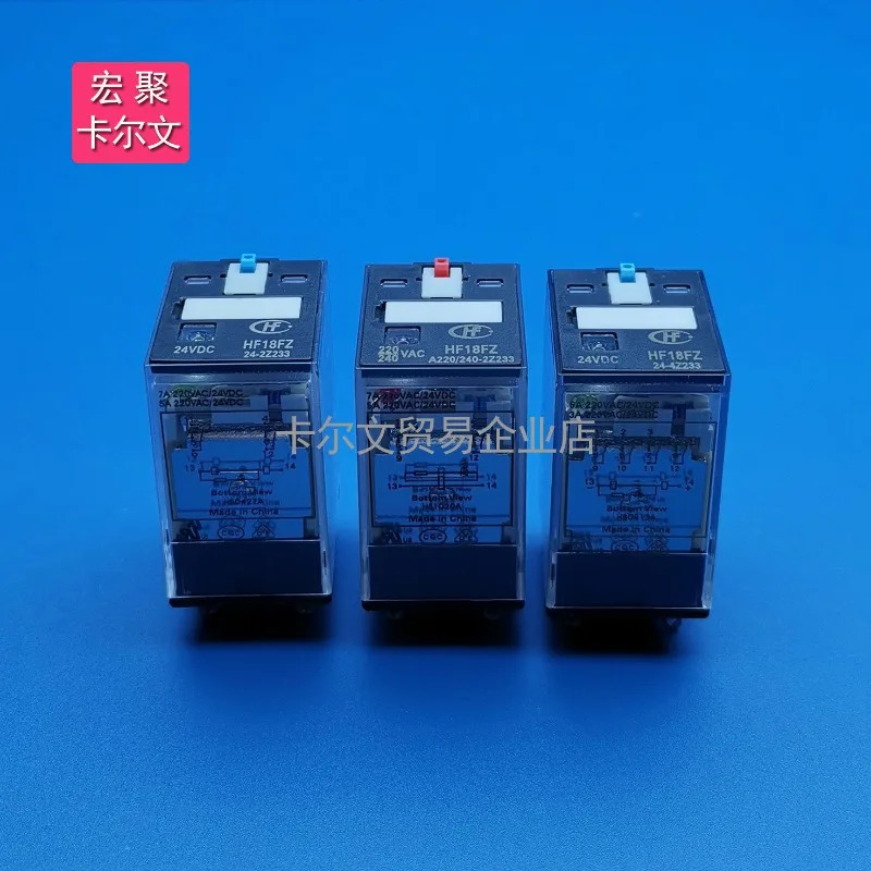 HF18FZ/24 A220/240-2Z 4Z233 232 산업제어 전자기 릴레이 5A 250VAC
