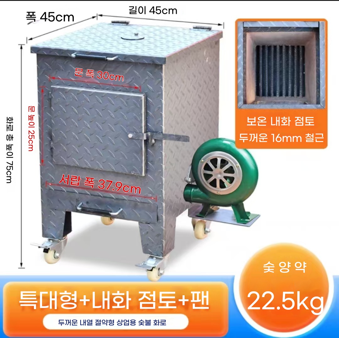 숯불 착화기 숯 발화기 화덕 화로 숯불착화기 고깃집 피우기 - 상세 이미지 2