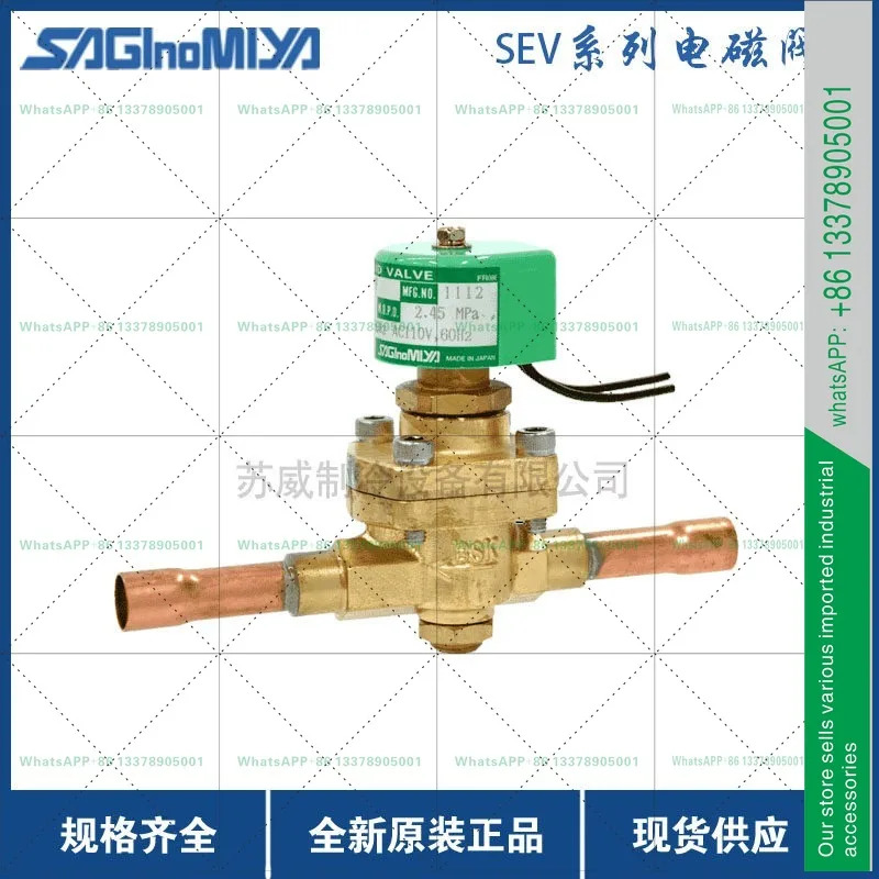 SAGINOMIYA 프로 솔레노이드 밸브 부품 SEV-603BXF 3/8 나사 220V