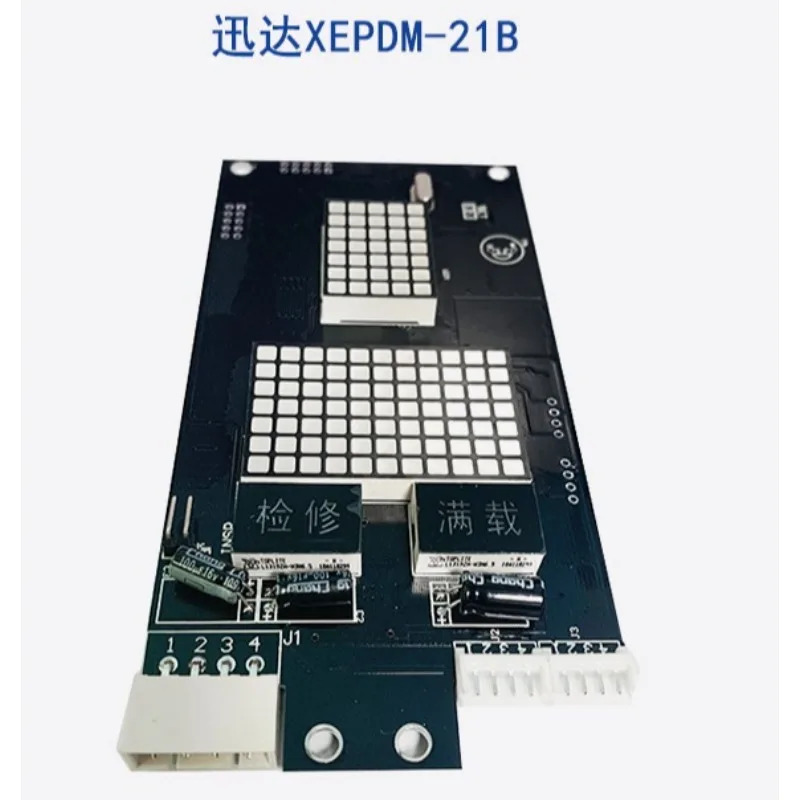 부품은 XEPDM-21B/20B/10B/30/23B