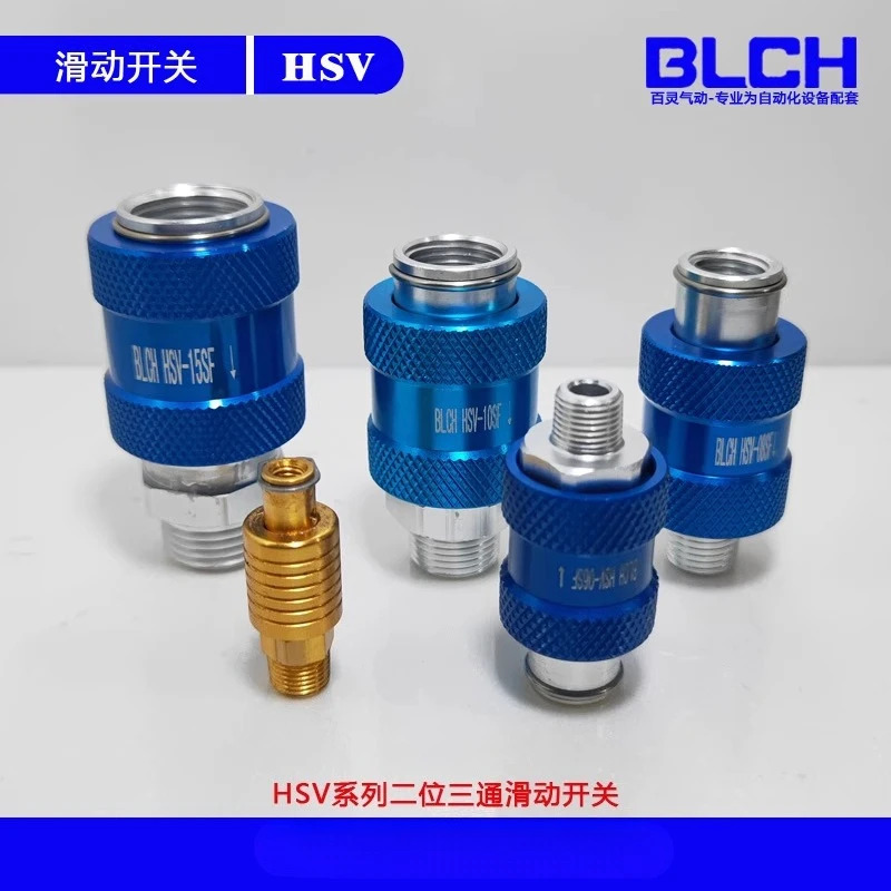 Bailing 공압 HSV 슬라이딩 스위치 MS 수동 밸브 푸시 풀 HSV-06/08/10/15 2위치 3방향