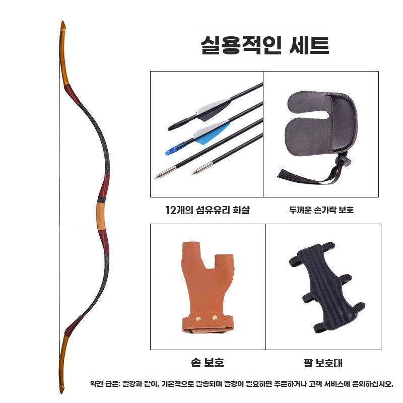 국궁 활쏘기 리커브 전통 장비 놀이 각궁 양궁 수업 이미지 6